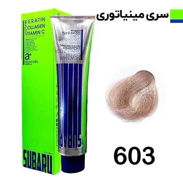رنگ مو سوبارو شماره 603 حجم 120 میلی لیتر رنگ بلوند کهربایی - 6