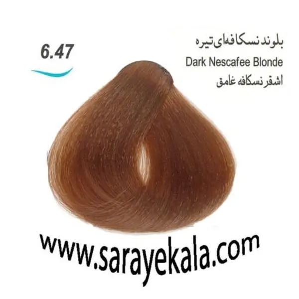 رنگ مو آرکیا 6.47 بلوند نسکافه ای تیره - 3