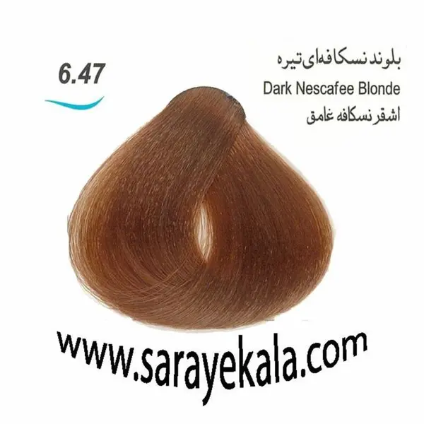رنگ مو آرکیا 6.47 بلوند نسکافه ای تیره - 4