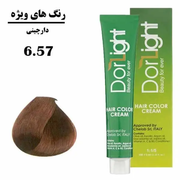 رنگ مو دورلایت شماره 6.57 حجم 100 میلی لیتر رنگ دارچینی - 4