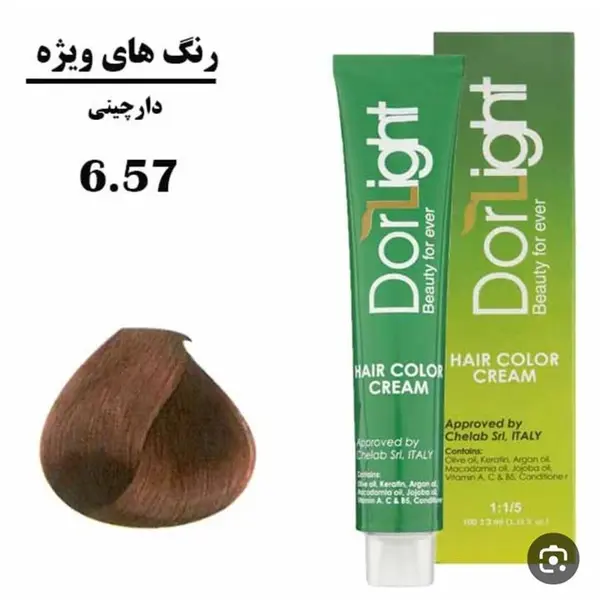 رنگ مو دورلایت شماره 6.57 حجم 100 میلی لیتر رنگ دارچینی - 3