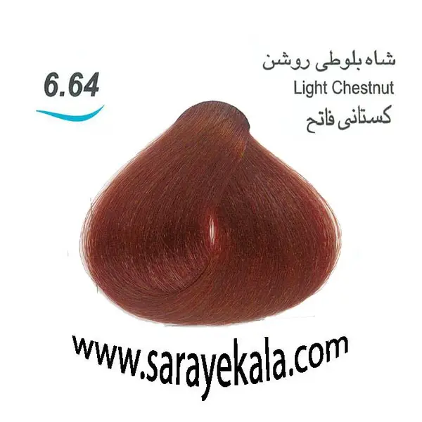 رنگ مو آرکیا بلوند بلوطی تیره به شماره 6.64 در حجم 100 میل - 2