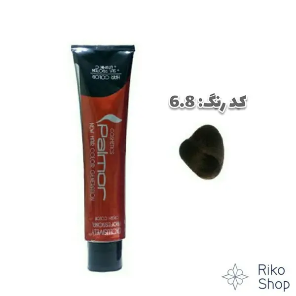 رنگ مو پالمور شماره 6.8 حجم 120 میلی لیتر رنگ بلوند نسکافه ای تیره - 6
