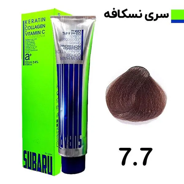 رنگ مو سوبارو شماره 7.7 حجم 120 میلی لیتر رنگ بلوند نسکافه ای - 5