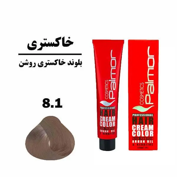 رنگ مو پالمور بلوند خاکستری روشن شماره 8.1 - 3