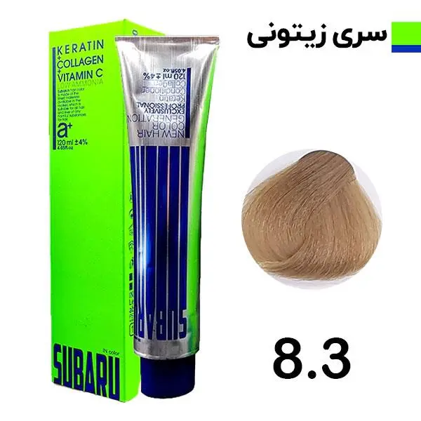 رنگ مو سوبارو شماره 8.3 رنگ بلوند زیتونی روشن حجم 120 میلی - 5