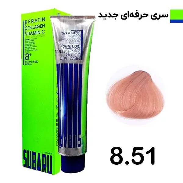 رنگ مو سوبارو شماره 8.51 رنگ بیسکویتی حجم 120 میلی - 5