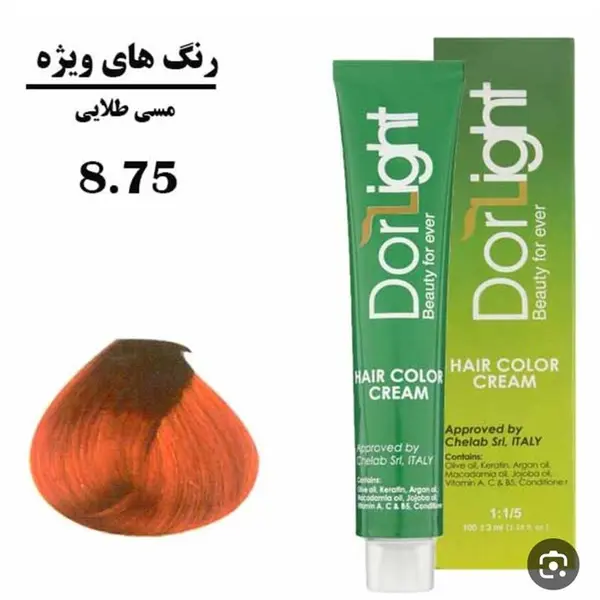 رنگ مو مسی طلایی شماره 8.75 دورلایت 100 میلی لیتری - 5