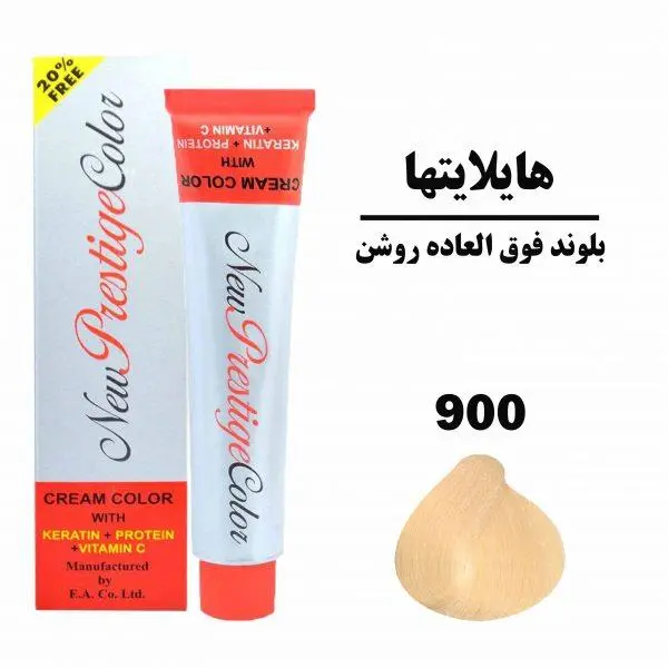 رنگ مو بلوند فوق العاده روشن نیو پرستیژ کالر سری هایلایتها شماره 900 حجم 120 میلی لیتر - 6