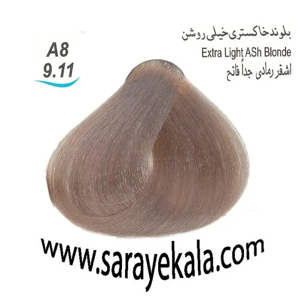 رنگ مو لورینت شماره A8 حجم 100 میلی لیتر رنگ بلوند خاکستری خیلی روشن - 5