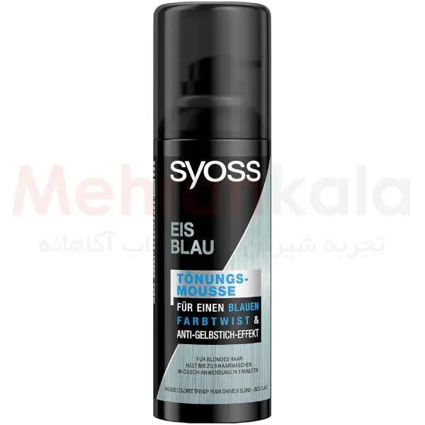 اسپری  رنگ مو سایوس مدل BLAUEN FARBTWIST حجم 120 میلی لیتر رنگ آبی - 2