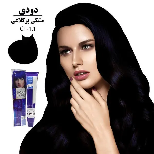 رنگ مو پیگار شماره C1 حجم 100میلی لیتر رنگ مشکی پرکلاغی - 5
