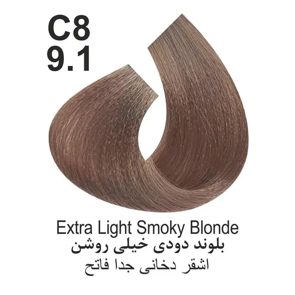 رنگ مو کاترومر شماره C8 حجم 100 میلی لیتر رنگ بلوند دودی خیلی روشن - 4