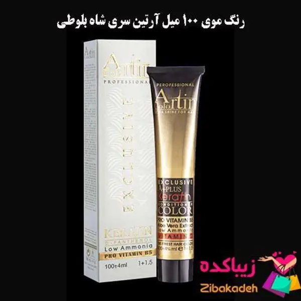رنگ موی شاه بلوطی آرتین سری Chestnut شماره (۶.۶۹) ۶.۵۴ حجم ۱۰۰ میل بلوند شاه بلوطی تیره - 2