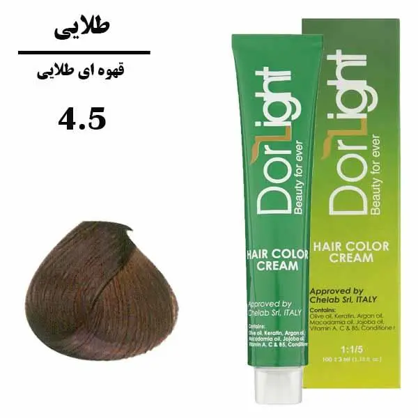 رنگ موی درلایت سری طلایی شماره Dorlight hair color 4.5 - 3