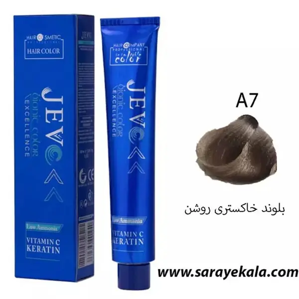 رنگ مو جوو مدل Excellence شماره 8.11 حجم 100 میلی لیتر رنگ بلوند خاکستری روشن - 3