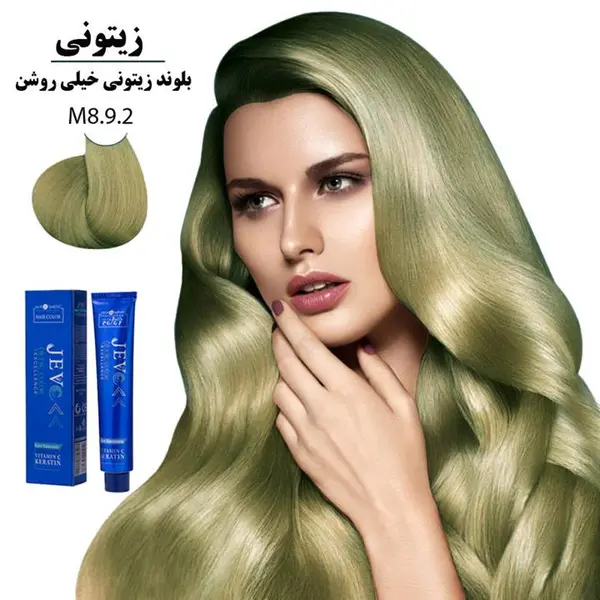 رنگ مو جوو مدل Excellence شماره 9.2 حجم 100 میلی لیتر رنگ بلوند زیتونی خیلی روشن - 4