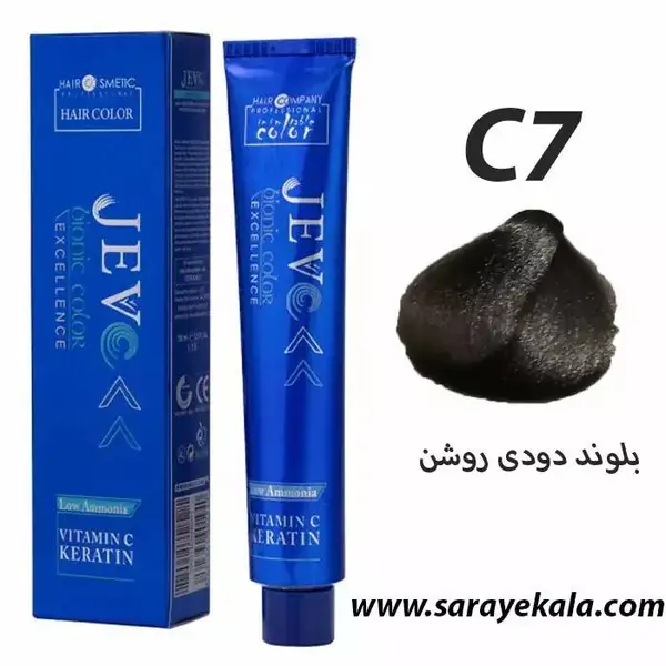 رنگ مو جوو مدل Excellence شماره 8.1 حجم 100 میلی لیتر رنگ بلوند دودی روشن - 3