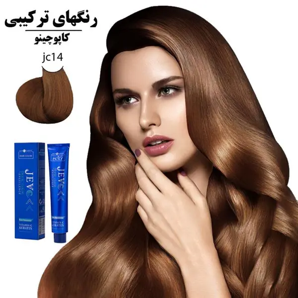 رنگ مو جوو مدل Excellence شماره JC14 حجم 100 میلی لیتر رنگ کاپوچینو - 3