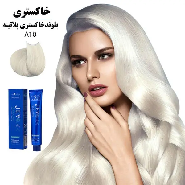 رنگ مو جوو مدل Excellence شماره 11.11 حجم 100 میلی لیتر رنگ بلوند خاکستری پلاتینه - 3