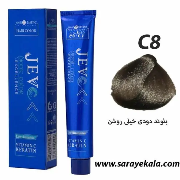 رنگ مو جوو مدل Excellence شماره 9.1 حجم 100 میلی لیتر رنگ بلوند دودی خیلی روشن - 3