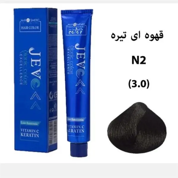 رنگ مو جوو مدل Excellence شماره 3.11 حجم 100 میلی لیتر رنگ قهوه‌ای خاکستری تیره - 3