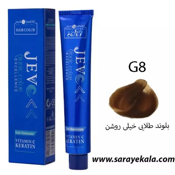 رنگ مو جوو مدل Excellence شماره 9.3 حجم 100 میلی لیتر رنگ بلوند طلایی خیلی روشن - 3
