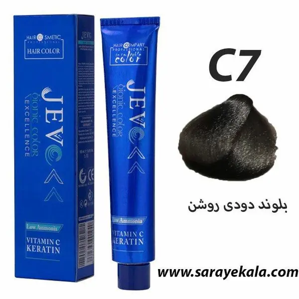 رنگ مو جوو مدل Excellence شماره 8.1 حجم 100 میلی لیتر رنگ بلوند دودی روشن - 5