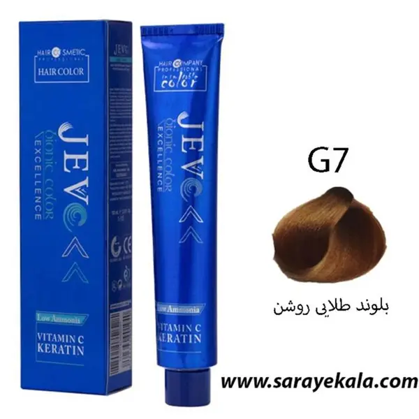 رنگ مو کراتینه جوو بلوند طلایی روشن G7-8.3 - 3