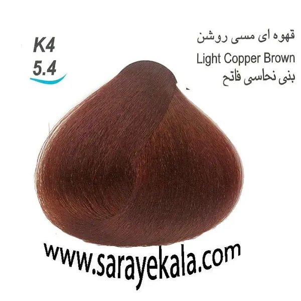 رنگ مو آرکیا K4 قهوه ای مسی روشن به شماره 5.4 در حجم 100 میل - 2