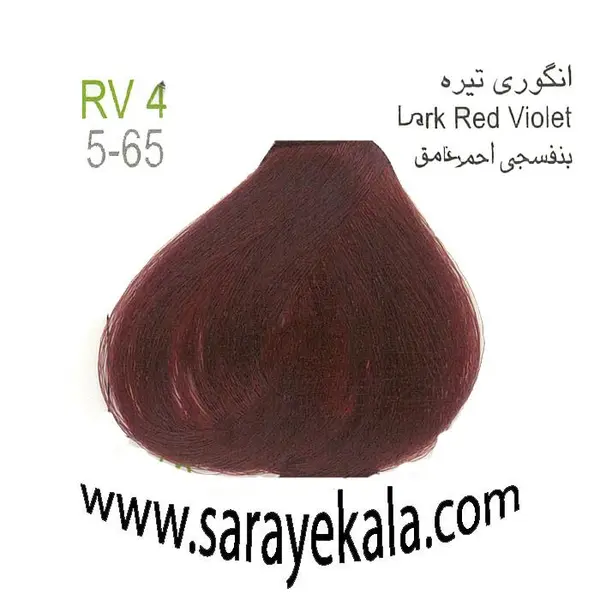 رنگ مو آرکیا انگوری تیره RV4 به شماره5.65 در حجم 100 میل - 2