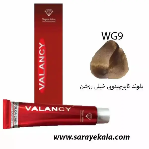 رنگ مو والانسی سری کاپوچینویی مدل بلوند کاپوچینویی خیلی روشن شماره WG9 - 4