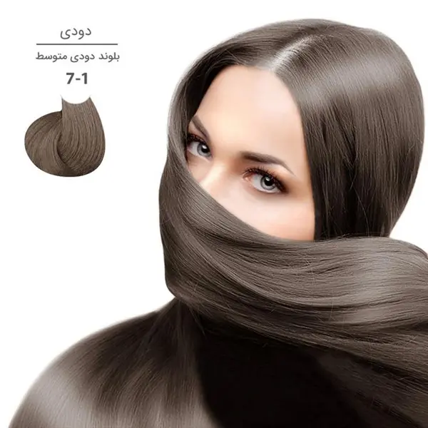 رنگ مو 100 میل بیول شماره 7.1 سری دودی رنگ بلوند دودی متوسط - 6