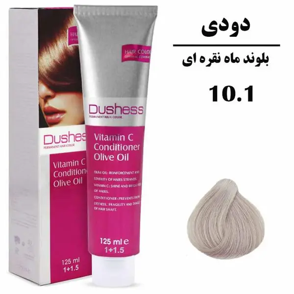 رنگ مو دوشس شماره 10.1 حجم 125 میلی لیتر رنگ بلوند ماه نقره ای - 5
