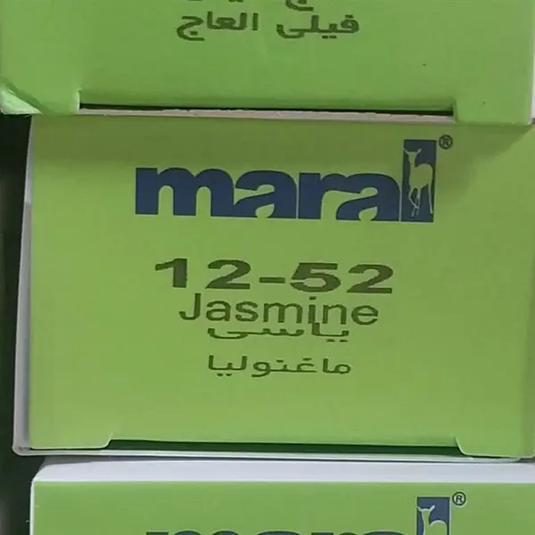 کیت رنگ مو مارال سری هایلایت  شماره 12.52 رنگ یاسی - 3