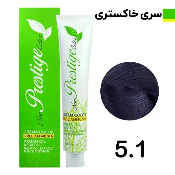 رنگ مو نیو پرستیژ کالر شماره 5.1 حجم 120 میلی لیتر رنگ قهوه ای خاکستری روشن - 5