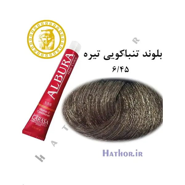 رنگ مو آلبورا شماره 6.45 رنگ بلوند تنباکویی تیره حجم 100 میلی لیتر - 6