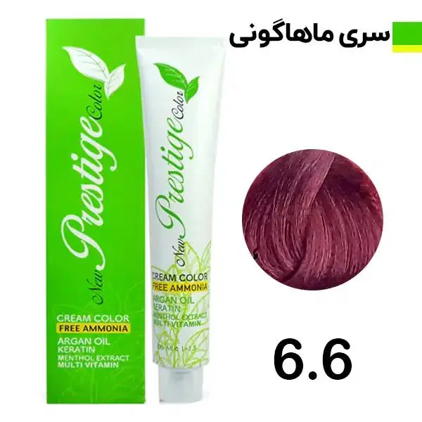 رنگ مو نیو پرستیژ کالر شماره 6.6 حجم 100 میلی لیتر رنگ آلبالویی - 5