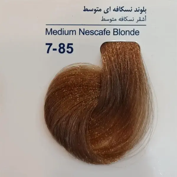 رنگ مو مارال سری نسکافه ای مدل بلوند نسکافه ای متوسط شماره 7.85 - 6