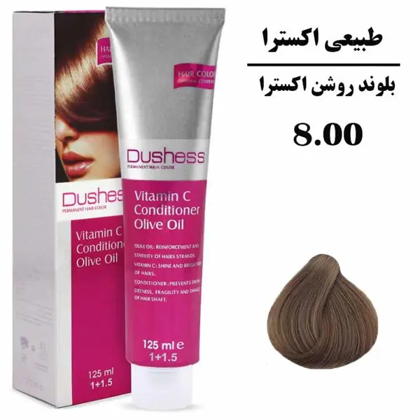 رنگ مو دوشس سری طبیعی اکسترا شماره 8.00 حجم 125 میلی لیتر رنگ بلوند روشن اکسترا - 6