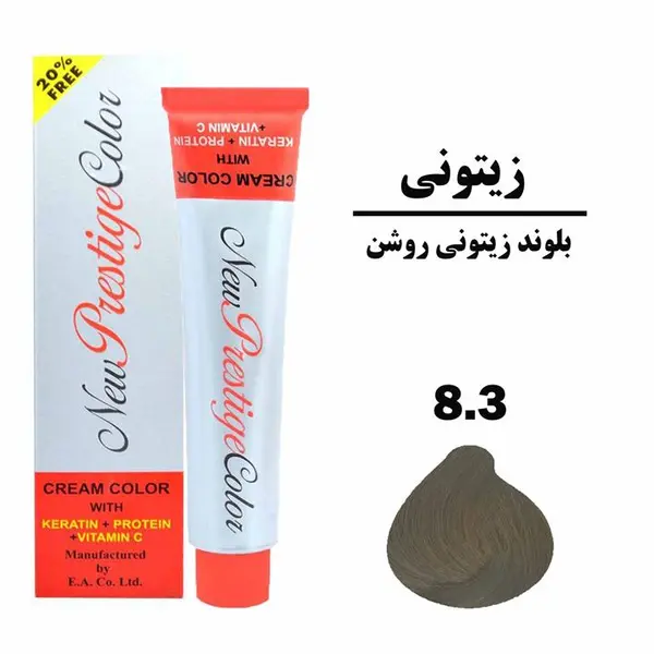رنگ مو پرستیژ سری زیتونی شماره 8.3 بلوند زیتونی روشن حجم 120 میل - 2