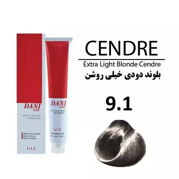 رنگ مو دنی وان شماره 9.1 حجم 100 میلی لیتر رنگ بلوند دودی خیلی روشن - 3