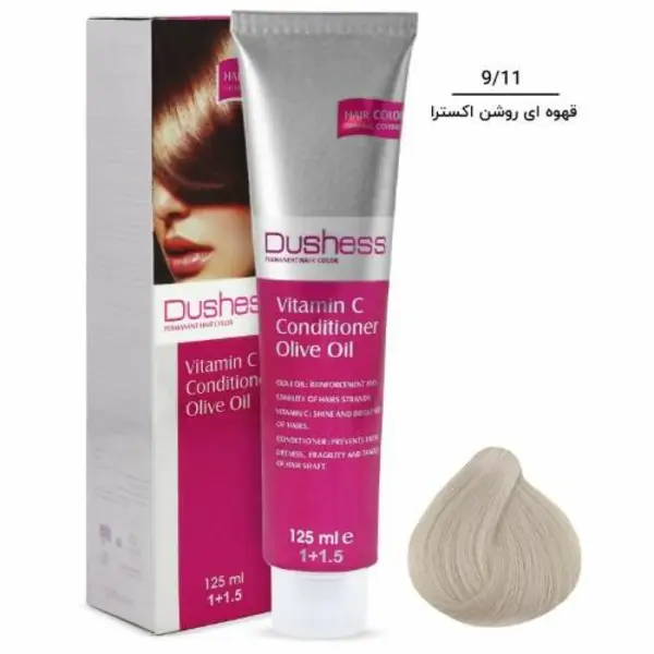 رنگ مو دوشس سری خاکستری شماره 9.11 حجم 125 میلی لیتر رنگ بلوند خاکستری خیلی روشن - 4