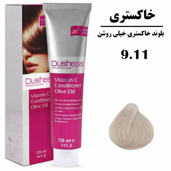 رنگ مو دوشس سری خاکستری شماره 9.11 حجم 125 میلی لیتر رنگ بلوند خاکستری خیلی روشن - 5