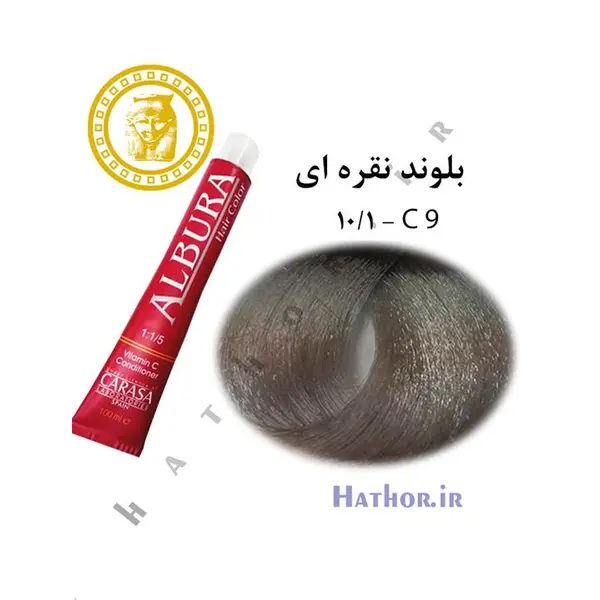رنگ مو آلبورا مدل C9 شماره 10.1 حجم 100 میلی لیتر - 4