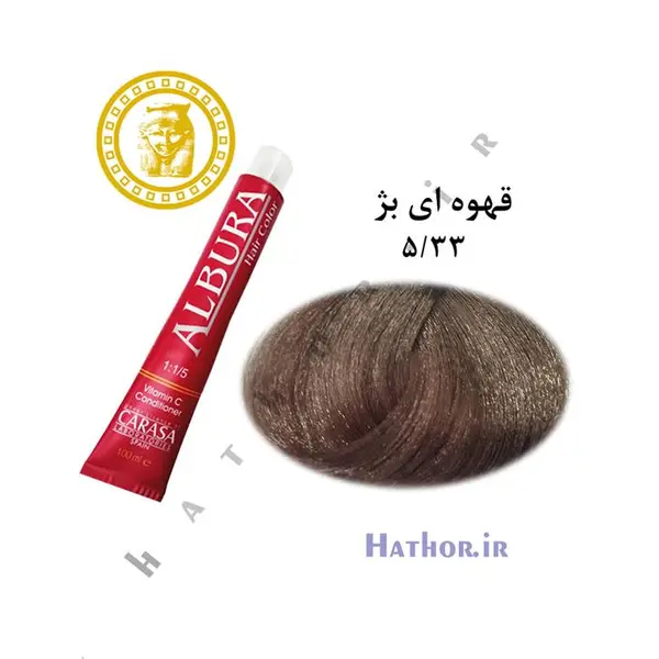 رنگ مو آلبورا مدل carasa شماره 5.33 حجم 100 میلی لیتر رنگ قهوه ای بژ - 4