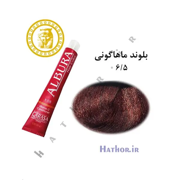 رنگ مو آلبورا مدل carasa شماره 6.5 حجم 100 میلی لیتر رنگ بلوند ماهاگونی