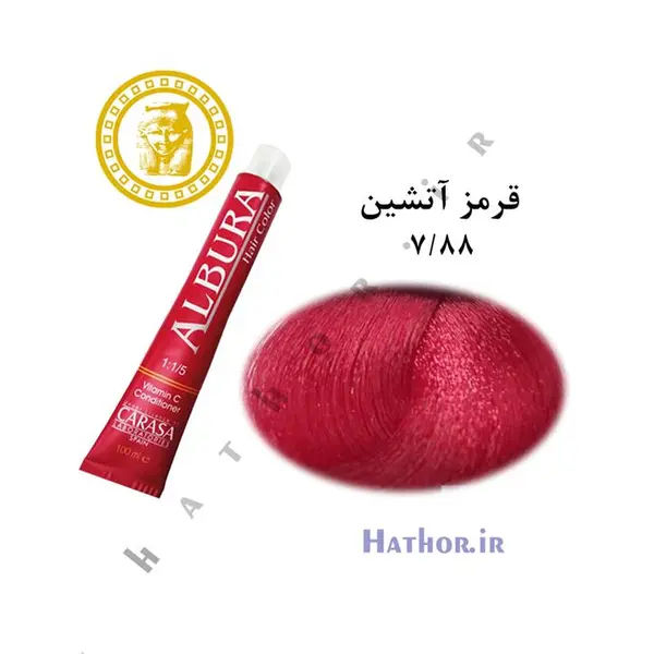 رنگ مو آلبورا مدل carasa شماره 7.88 حجم 100 میلی لیتر رنگ قرمز آتشین - 4