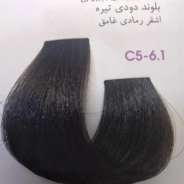 رنگ مو آلبورا مدل carasa شماره c5-6.1 حجم 100 میلی لیتر رنگ بلوند دودی تیره - 4