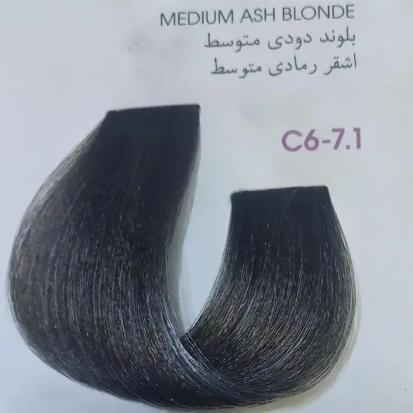 رنگ مو آلبورا مدل carasa شماره c6-7.1 حجم 100 میلی لیتر رنگ بلوند دودی متوسط - 5